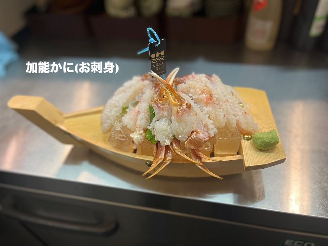 旬の加能かに❗️