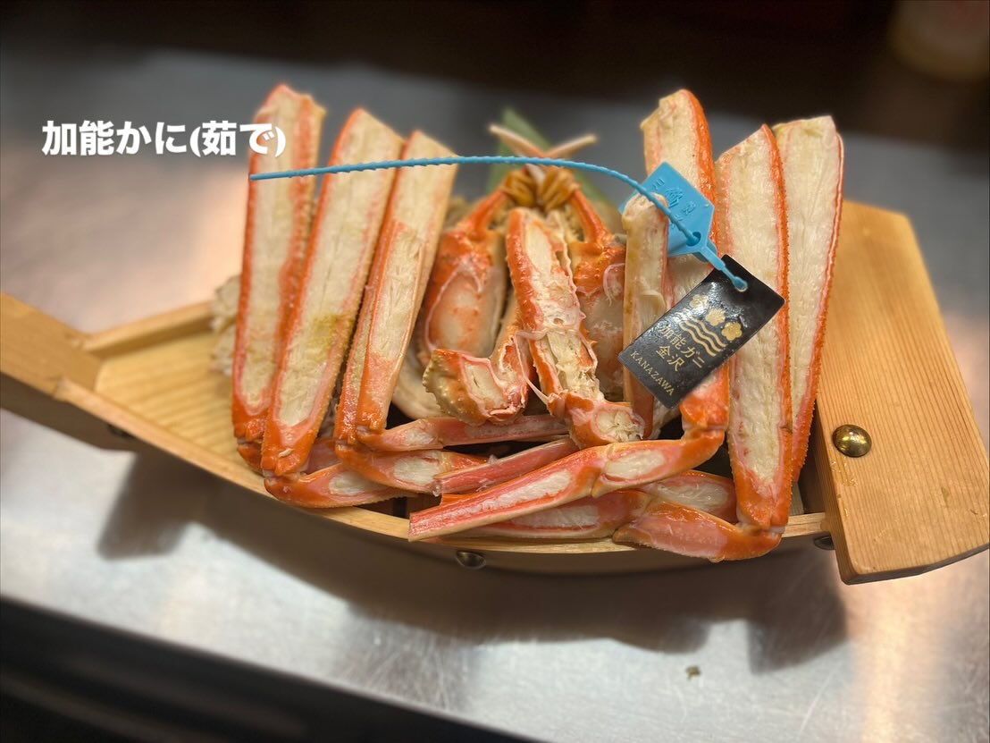 旬の加能かに❗️