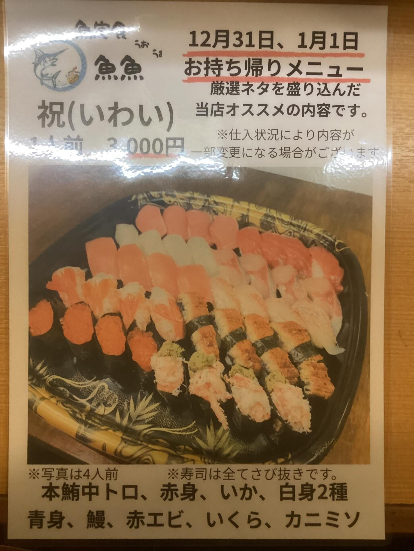 再投稿です