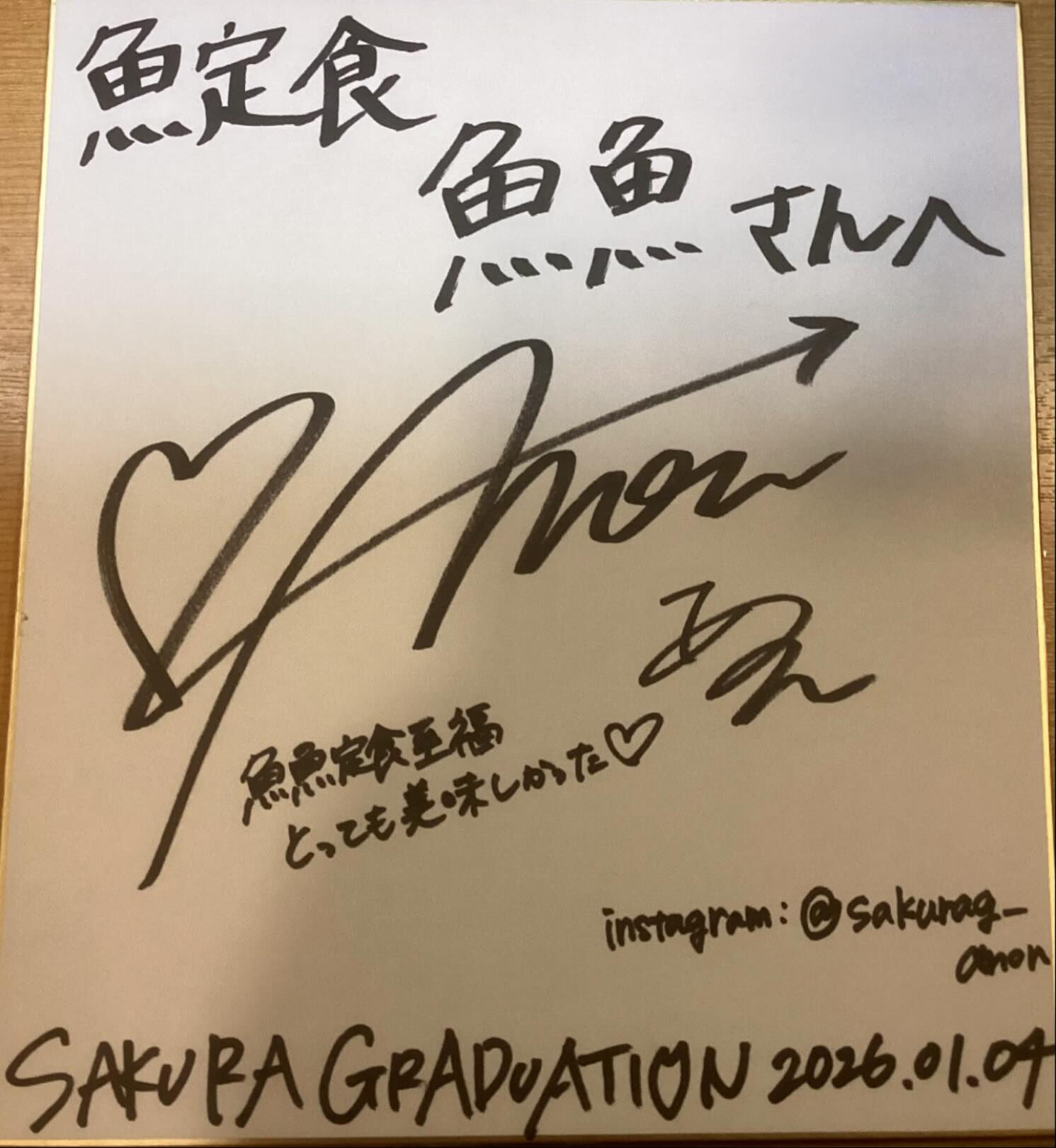 SAKURA GRADUATIONあのんさん(@sakura