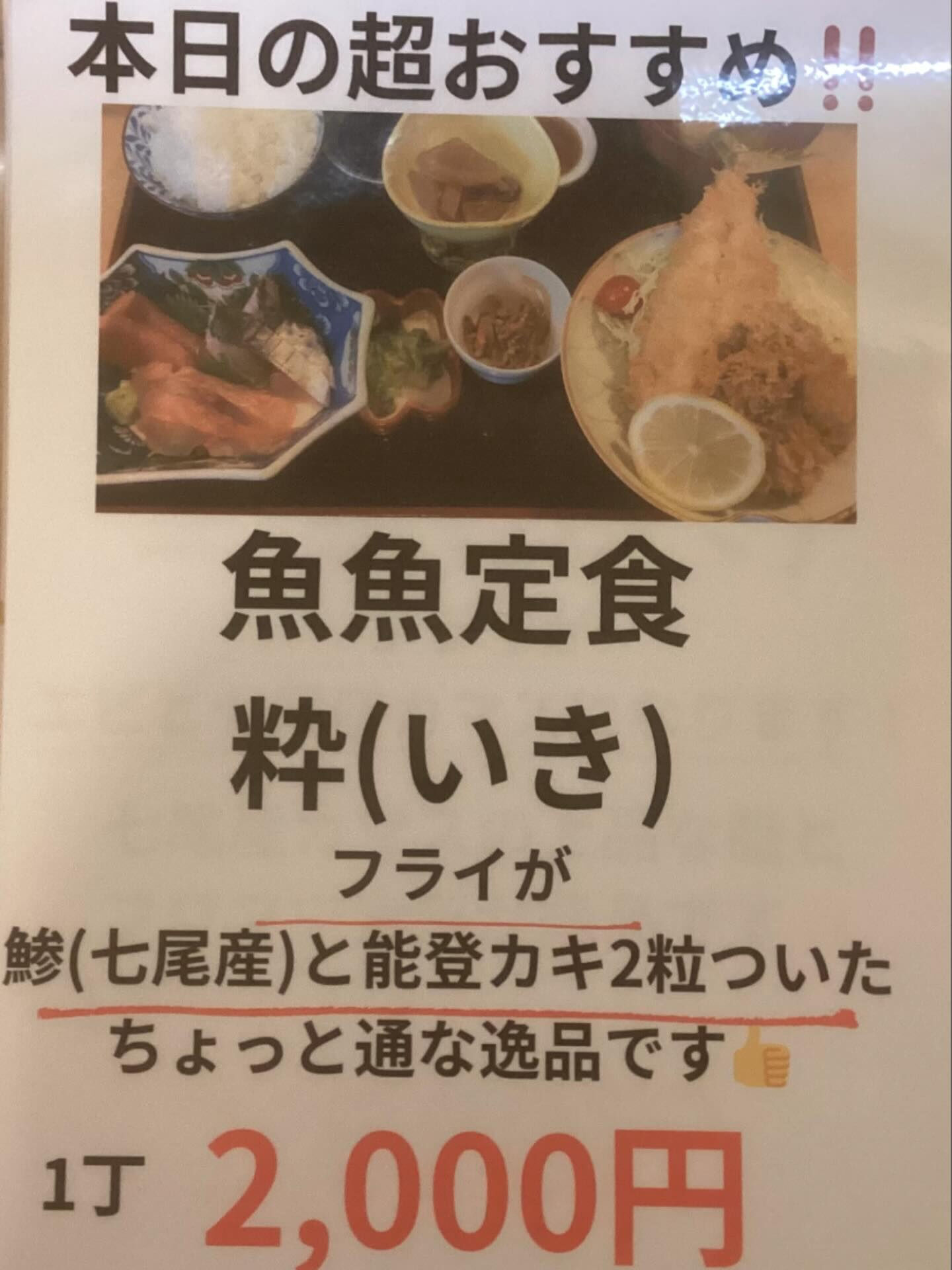 投稿遅れました😆