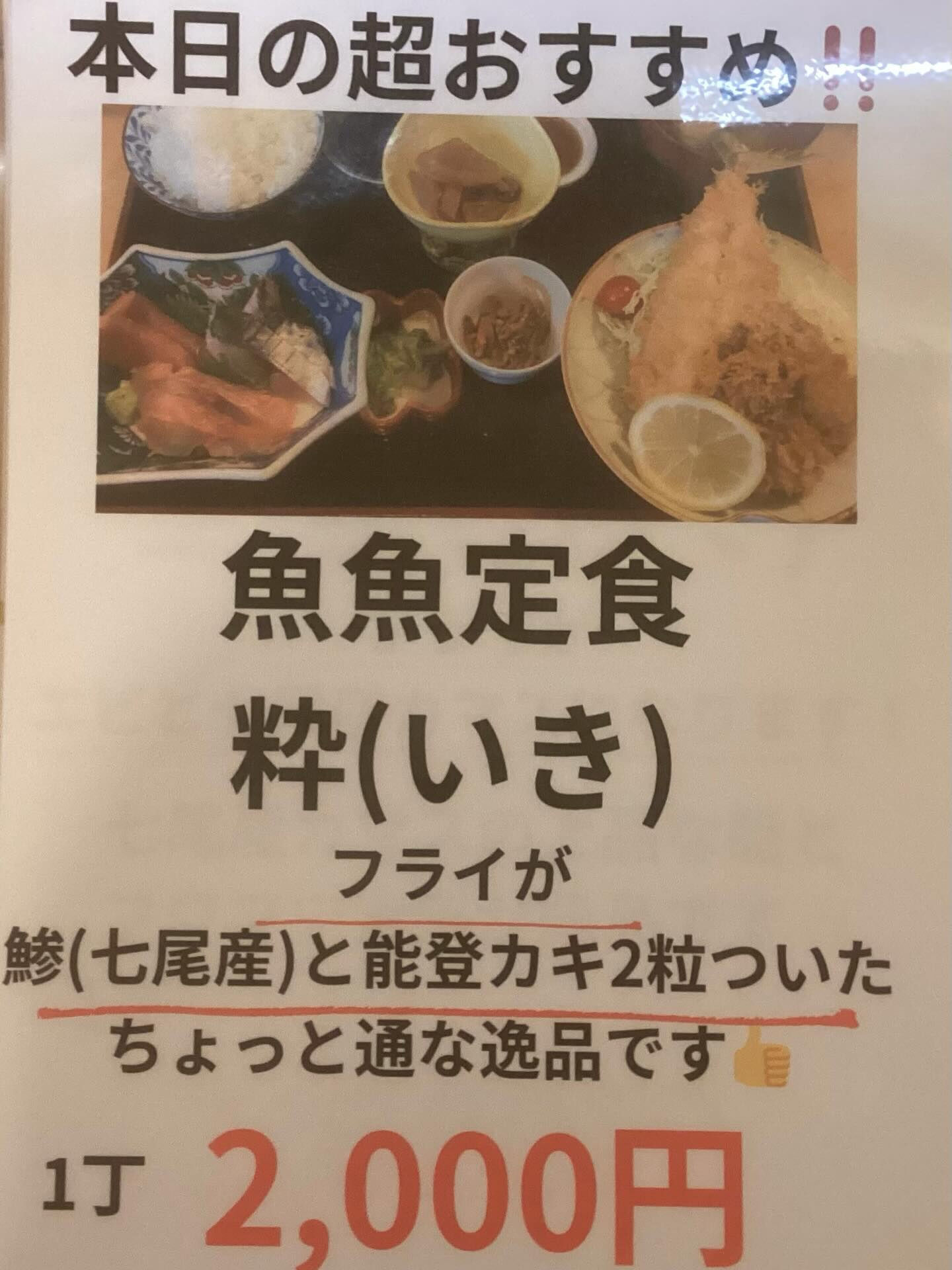 大好評です‼️