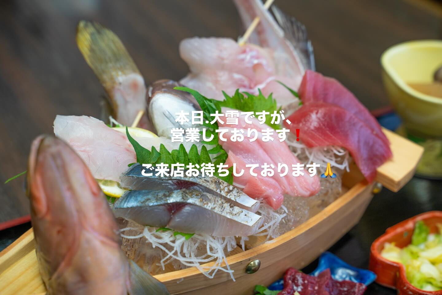 本日.営業しております(昼のみ)