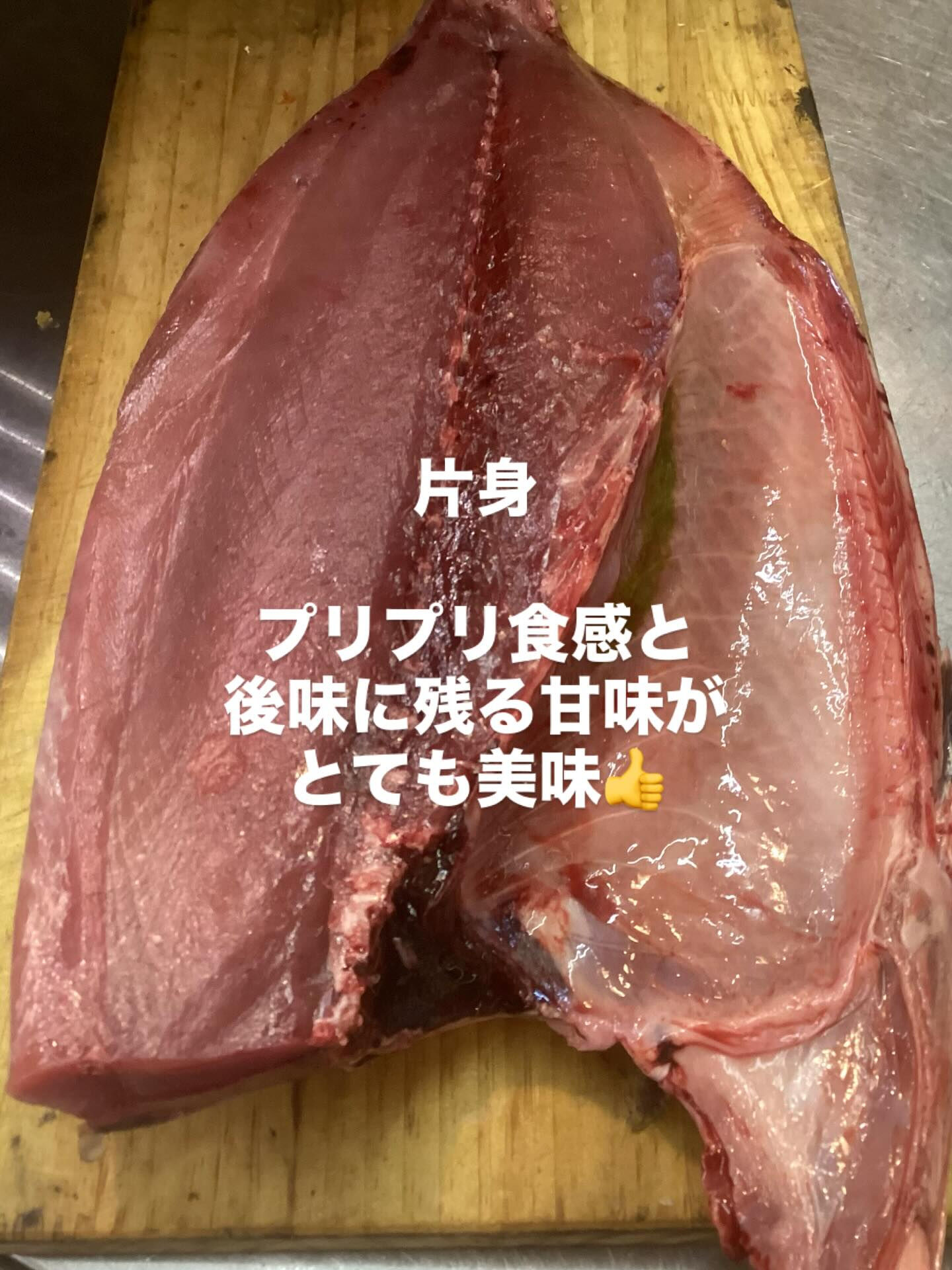 先程の天然本マグロとは別に、