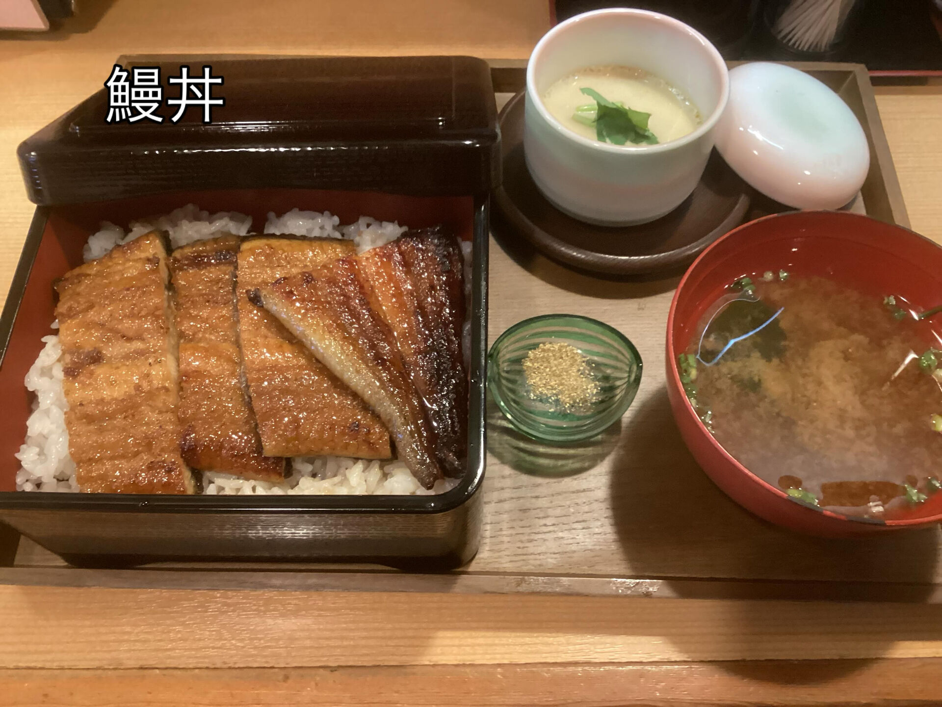 本日「土用の丑の日」